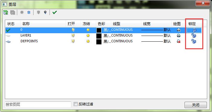 迅捷CAD编辑器锁定解锁CAD图层的操作流程