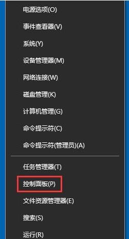 win10电脑隐藏盘符的操作流程
