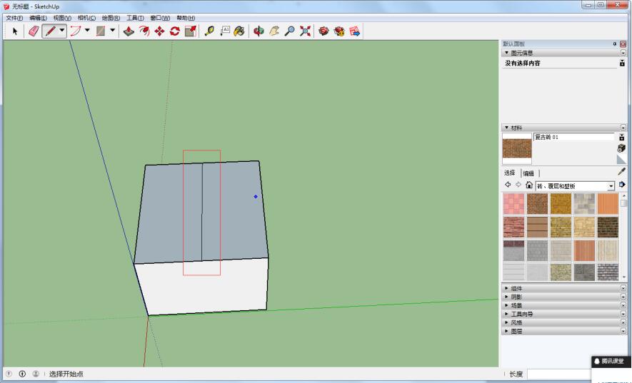 草图大师制作屋顶的操作流程
