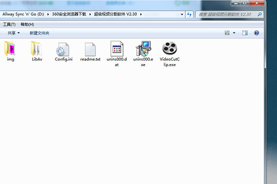 360软件管家清理安装包的方法操作步骤