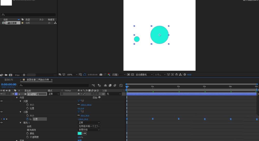 AE使用遮罩阻塞工具打造融合效果动画的操作步骤
