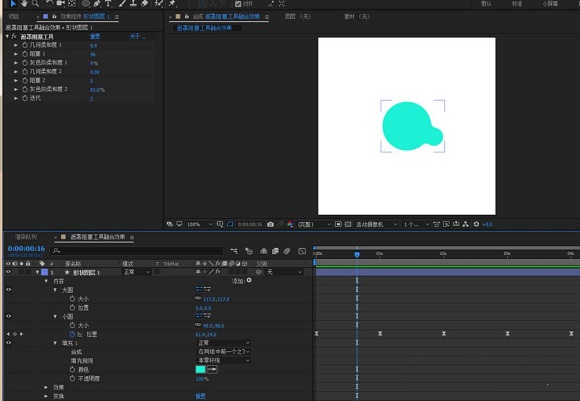 AE使用遮罩阻塞工具打造融合效果动画的操作步骤