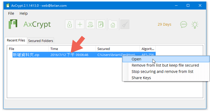 AxCrypt加密任何文件的操作流程