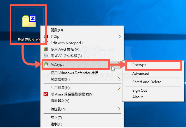 AxCrypt加密任何文件的操作流程
