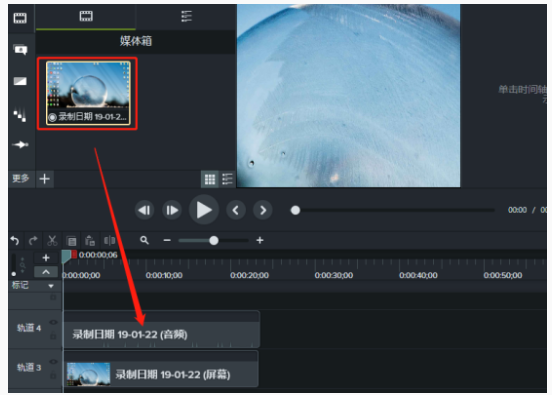利用Camtasia Studio给视频补录声音的具体操作方法
