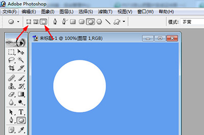 photoshop7.0使用工具画圆的具体操作方法