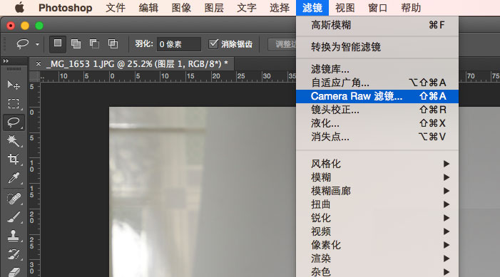 photoshop制作白底图的简单操作