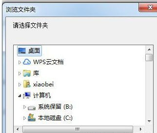 PP助手导出通讯录的图文操作