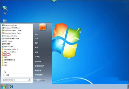 win7电脑开始菜单进行设置的详细操作