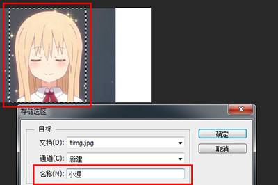 PS中拉伸不变形的详细操作方法