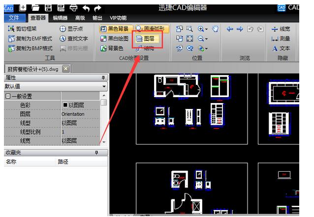 迅捷CAD编辑器更改CAD图层线型的操作方法
