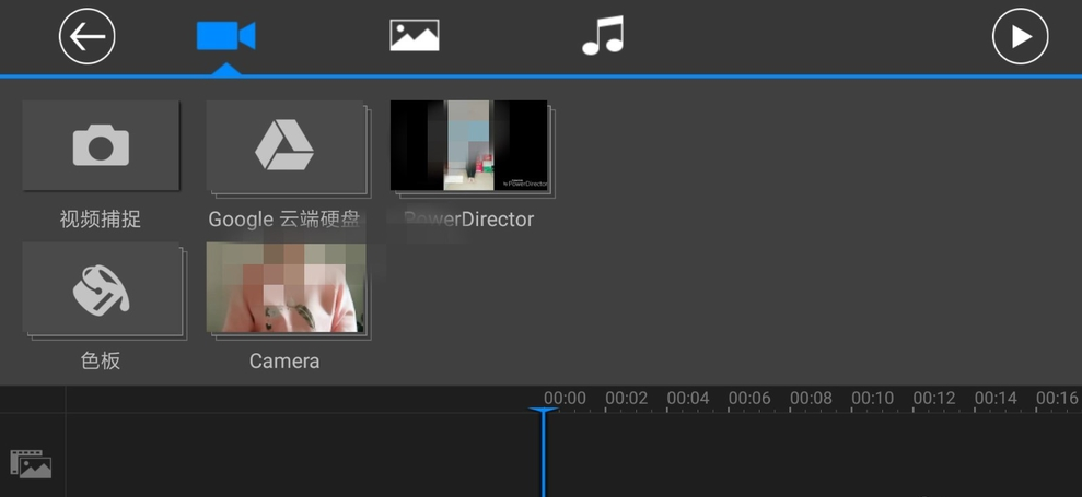利用威力导演调整视频速度的操作方法