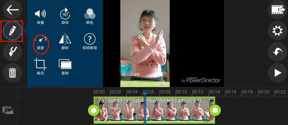 利用威力导演调整视频速度的操作方法