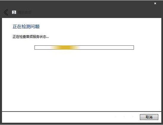 win7电脑出现提示未安装任何音频输出设备的具体处理方法