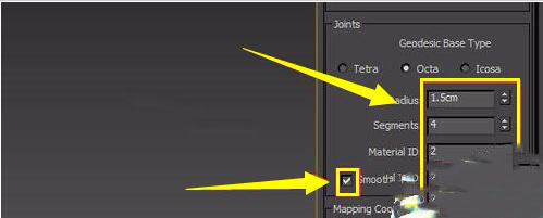 3dmax制作金属框架的图文操作步骤
