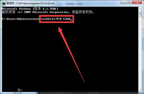 win7电脑提示softmanager进程不能终止的处理操作过程