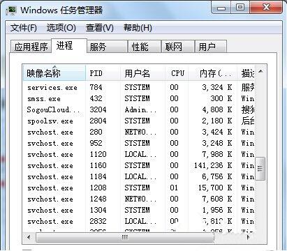 win7电脑提示softmanager进程不能终止的处理操作过程
