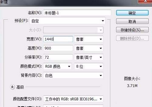 Photoshop打造水花文字的简单操作讲述