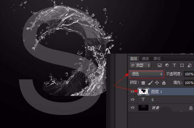 Photoshop打造水花文字的简单操作讲述