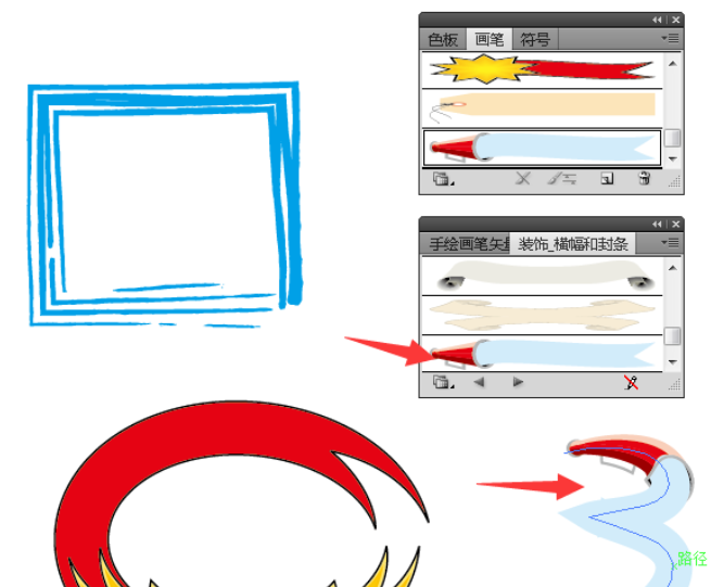 ai使用画笔库的操作步骤介绍