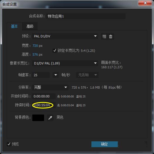 AE将视频制作出快慢镜头效果的详细操作方法