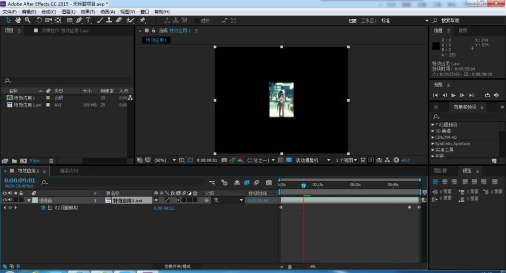 AE将视频制作出快慢镜头效果的详细操作方法