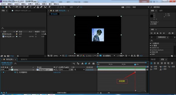 AE将视频制作出快慢镜头效果的详细操作方法