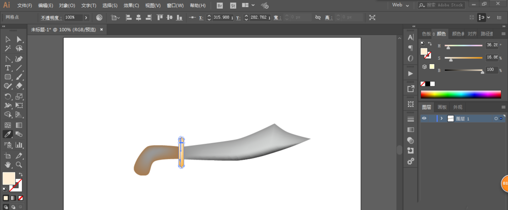 ai制作出古代砍刀的详细操作方法