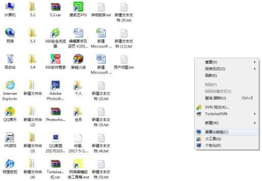 win7电脑显示器模糊的处理操作讲解
