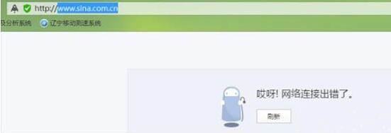 win7电脑修改hosts文件屏蔽网站的详细操作