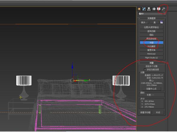 3dmax测量物体尺寸的具体操作方法