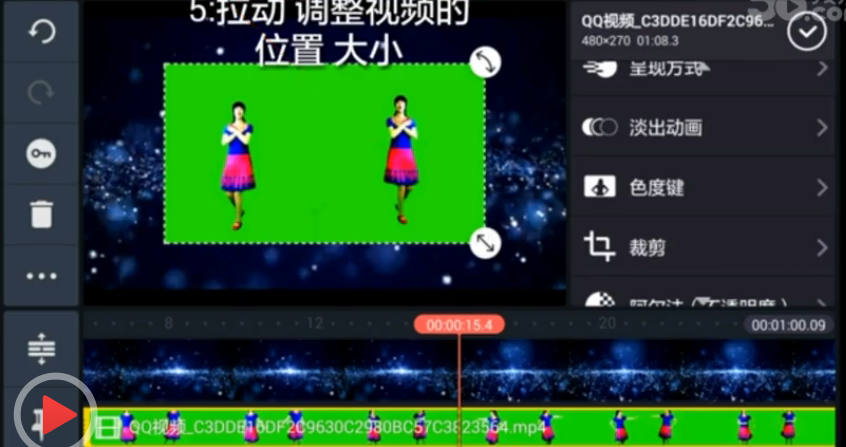 巧影中抠图的详细操作方法