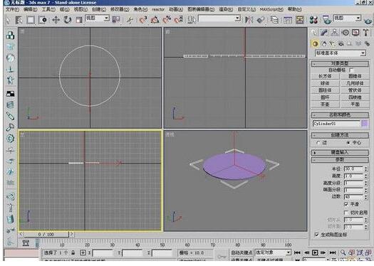3DMax制作茶几的操作流程介绍