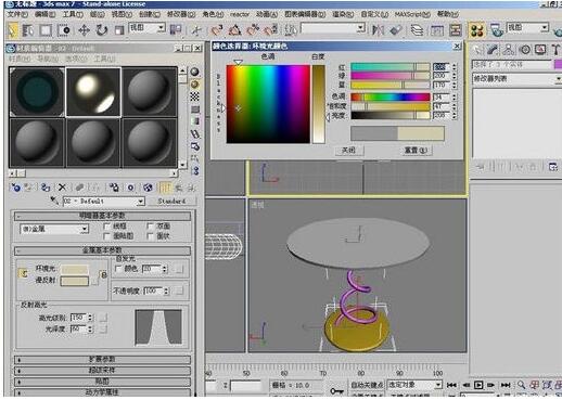 3DMax制作茶几的操作流程介绍