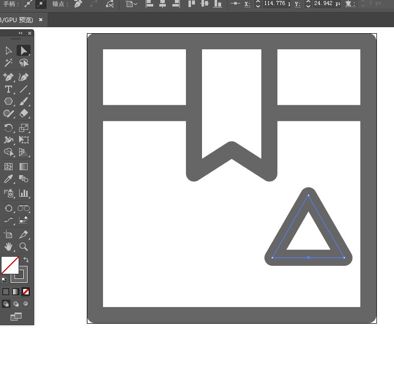 ai绘画出简单线条图形的具体步骤介绍