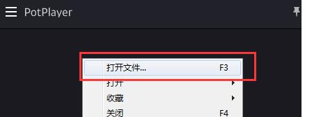 完美解码截图的详细操作步骤