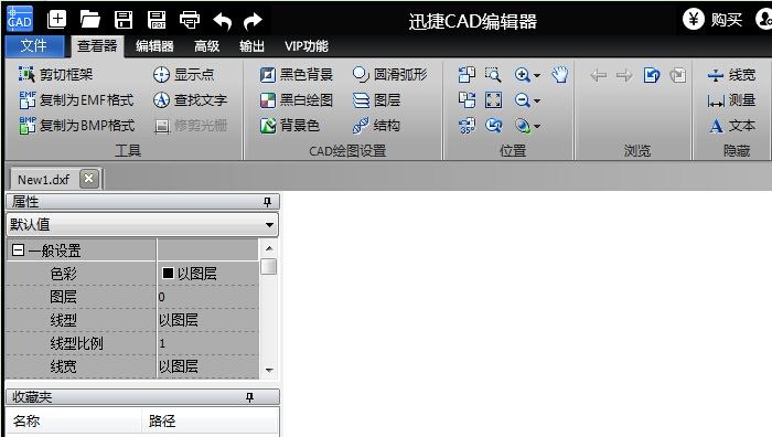 迅捷CAD编辑器把CAD图纸转成彩色PDF的具体操作