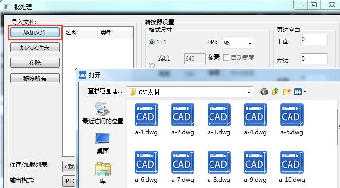 迅捷CAD编辑器把CAD图纸转成彩色PDF的具体操作