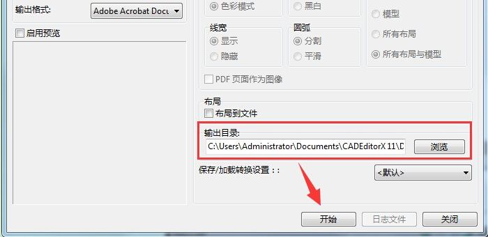 迅捷CAD编辑器把CAD图纸转成彩色PDF的具体操作