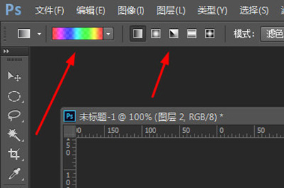 PhotoShop制作渐变圆的操作方法