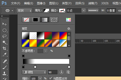 PhotoShop制作渐变圆的操作方法