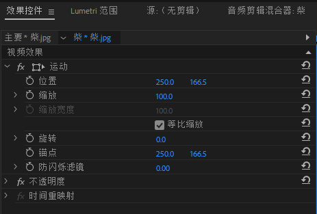 Premiere使用关键帧的具体流程介绍