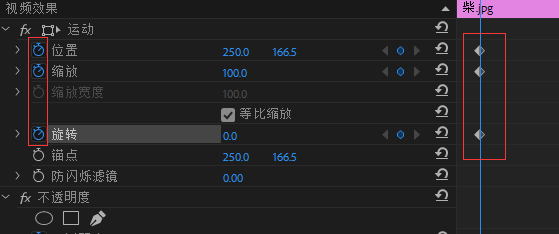 Premiere使用关键帧的具体流程介绍