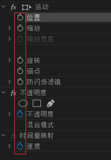 Premiere使用关键帧的具体流程介绍