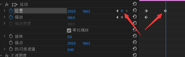 Premiere使用关键帧的具体流程介绍