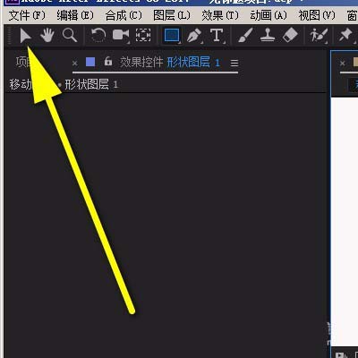 ae移动图形的详细操作