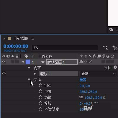 ae移动图形的详细操作