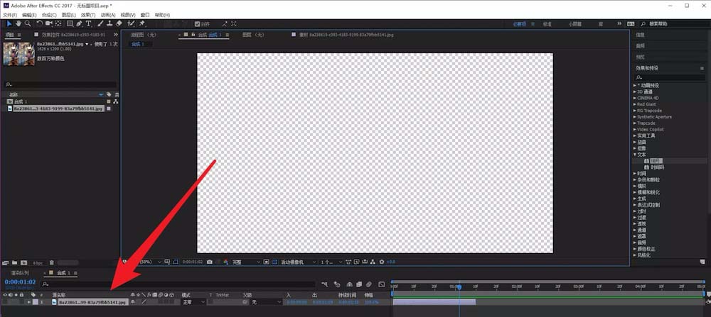 ae出现图片不显示的具体解决步骤