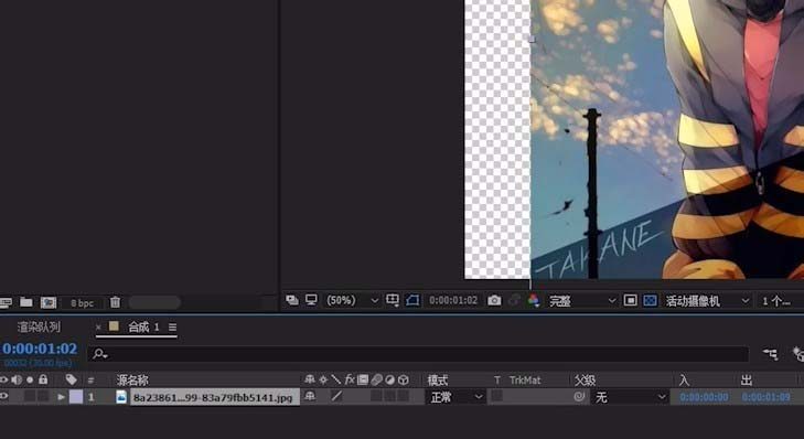 ae出现图片不显示的具体解决步骤