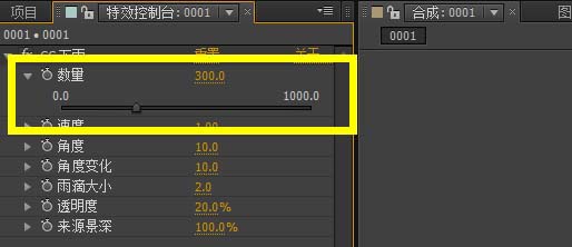 AE为视频制作下雨效果的详细步骤介绍